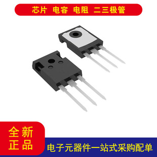 ISL9K3060G3 二极管阵列 1 对共阴极 标准 600 V 30A通孔TO-247-3