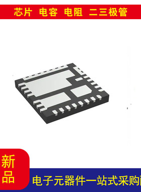 NCP302040MNTWG 电源开关/驱动器 2：1 P 通道 5A 31-PQFN（5x5）