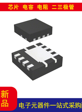 DMP2008UFG-7 表面贴装型 P 通道 20 V 14A（Ta）  POWERDI3333-8