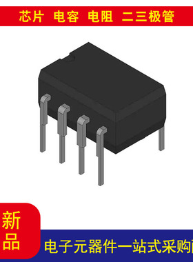 全新原装  TLC271IP  通用 放大器 1 电路 8-PDIP