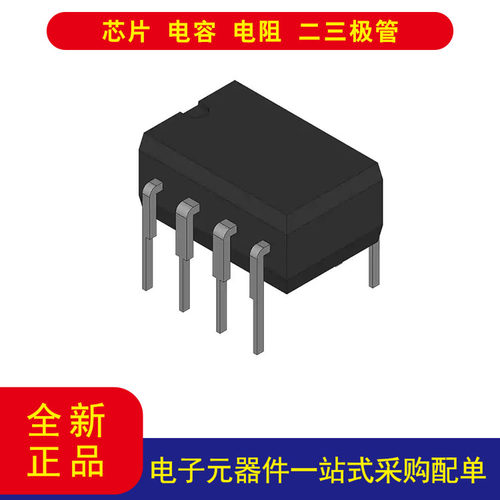TITLC555CP计时器/振荡器