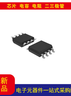 NCD57201DR2G  2.3A 栅极驱动器 容性耦合1000Vrms 1 通道 8-SOIC
