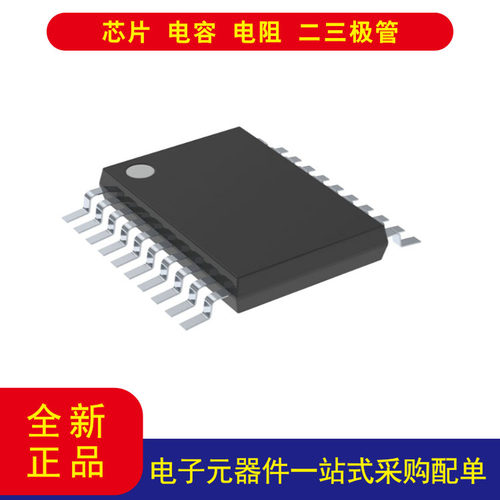 MCP4451-103E/ST数字电位器