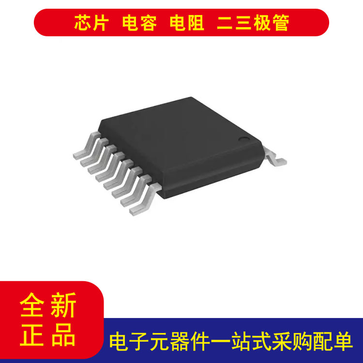 元器件M74HC251TTR 多路复用器 1 x 8：1 16-TSSOP以当天报价为准