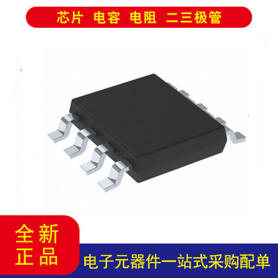 OPA694ID放大器8-SOIC