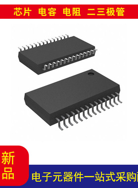 元器件TRS211CDB完全版 收发器 4/5 RS232 28-SSOP以当天报价为准