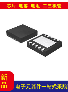 ATTINY13A-MMF  AVR AVR®  ATtiny  微控制器 IC 8 位 20MHz 1KB