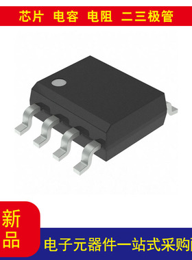 电子ATTINY13A-SS7 AVR AVR® ATtiny 微控制器 IC 8 位20MHz 1KB