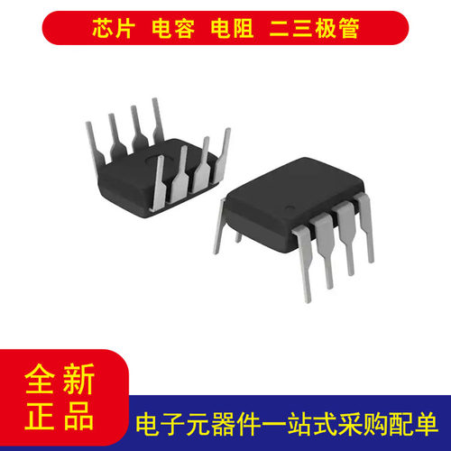 MICROCHIPMCP14E10-E/P低端