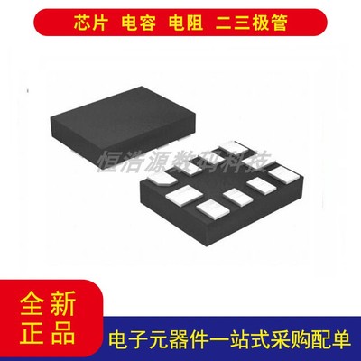 OPA2991SIRUGR放大器10-X2QFN