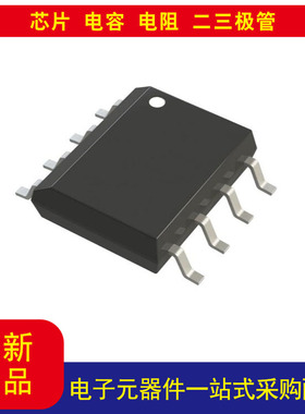 524SDCGI时钟 时钟缓冲器 IC 1：4 200 MHz 8-SOIC（0.154
