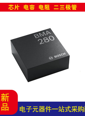 BMA280加速计 X，Y，Z 轴 ±2g，4g，6g，8g，16g 8Hz ~ 500Hz 12