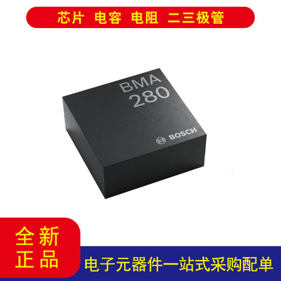 BMA280加速计,传感器12-LGA