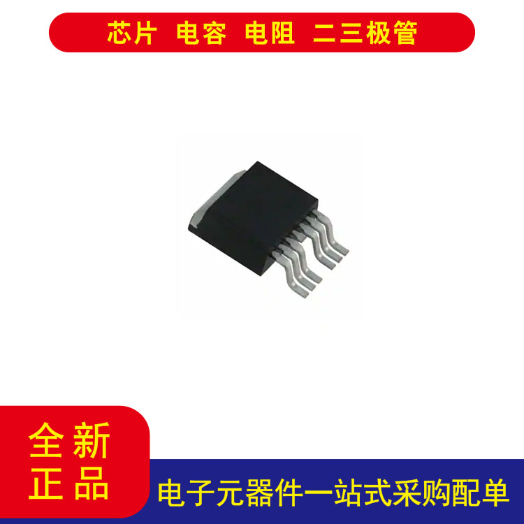 IPB017N10N5ATMA1表面贴装型 N 通道 100 V 180A（Tc）375W（Tc）