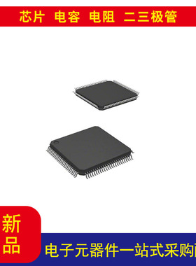 S9S12G128AMLL  12V1 HCS12 微控制器 IC 16 位 25MHz 128KB