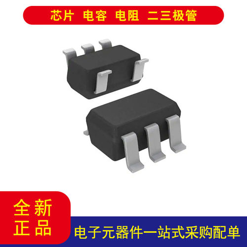 TITLV376IDBVTT通用放大器1电路
