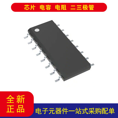 TITRS202IDR完全版收发器2/2