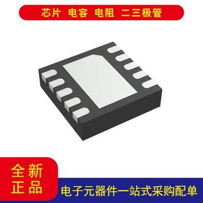 TPS259241DRCR电子保险丝稳压器