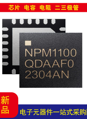 NPM1100-QDAA-R 电池  电源管理 IC 锂离子/聚合物 24-QFN（4x4）
