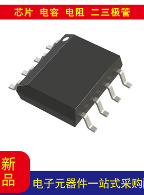 元器件 ADUM1201ARZ-RL7 通用 数字隔离器 2500Vrms 2 通道 1Mbps