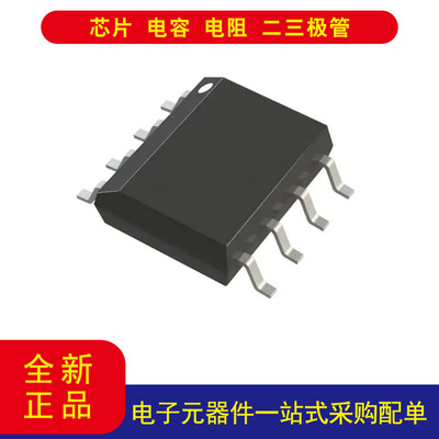 ADUM1201ARZ-RL7通用数字隔离器