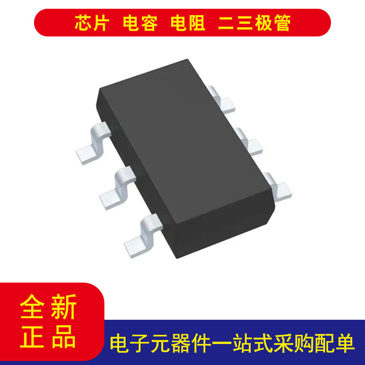 AnalogADG839YKSZSC-70-6