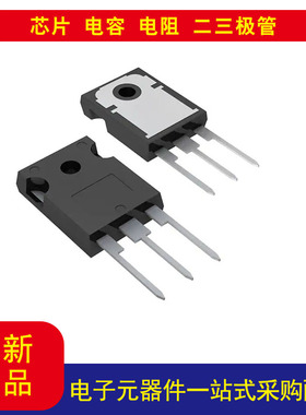 STPS61H100CW二极管阵列1对共阴极 肖特基100 V 30A 通孔TO-247-3