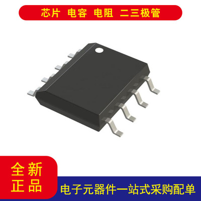 ONMC100EP11DR2G8-SOIC