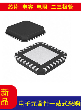 ATTINY87-MU微控制器 IC 8 位 16MHz 8KB  闪存 32-VQFN（5x5）