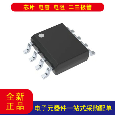 TIOPA2614ID电压反馈放大器