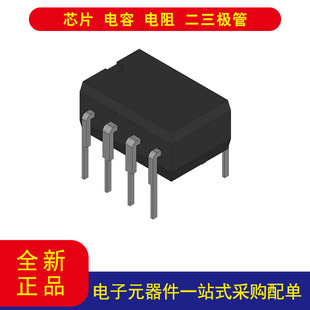 TLC352CP 比较器 差分 CMOS,MOS 开路漏极 TTL 8-PDIP拍前请咨询