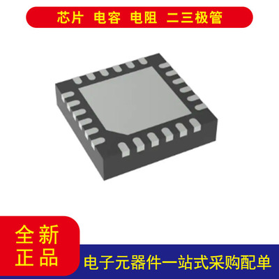 TITPS51463RGER开关稳压器