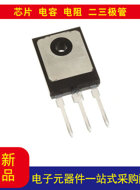 IGW50N60TPXKSA1 IGBT 沟槽型场截止600 V 80 A 319.2 W 通孔PG-T