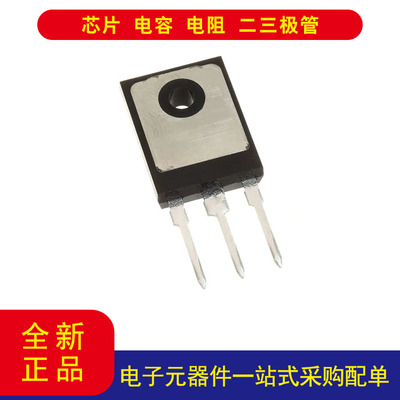 IGW50N60TPXKSA1沟槽型场截止