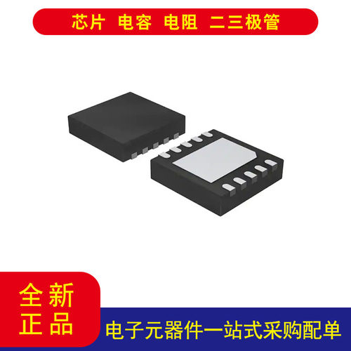 ONNCP383LMUAJAATXG10-UDFN