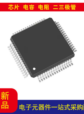 MCF51JM128VLHR Coldfire V1 MCF51JM 微控制器 IC 32 位单核50MH