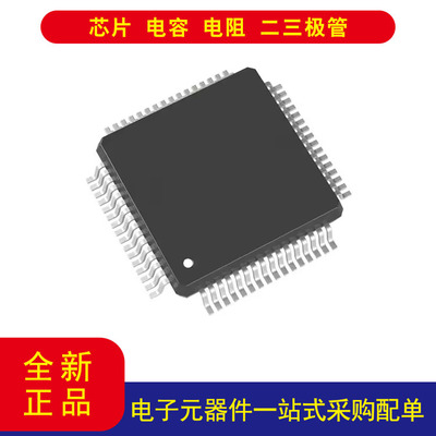 MCF51JM128VLHR微控制器IC