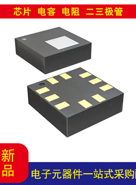 LPS25HBTR 绝对 压力  压力传感器3.77PSI ~ 18.27PSI 拍前请咨询