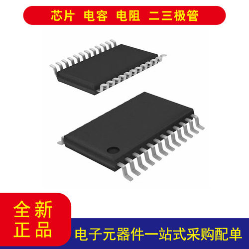 AS1130-BSSTLED驱动器