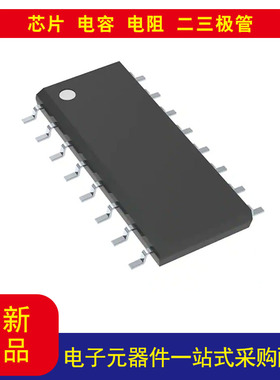 全新原装TLV5620CD  8 位数模转换器 4 14-SOIC