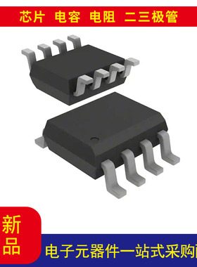 ADP1111ARZ-5 降压，升压 开关稳压器 IC 正或负 固定 5V拍前咨询