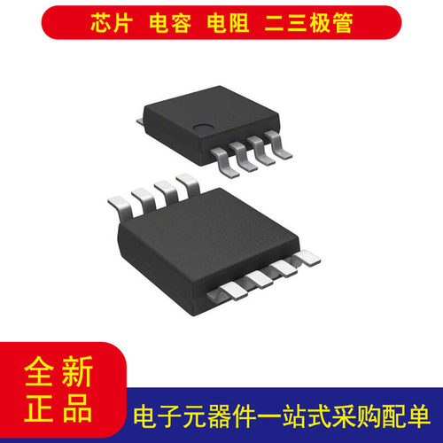 Renesas74FCT38072DCGI8-SOI
