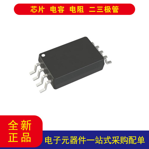 Microchip24LC512T-I/ST存储器