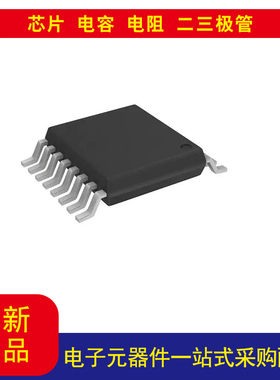 ICL3232ECV-16Z-T完全版收发器2/2 RS232 16-TSSOP价格以询价为准