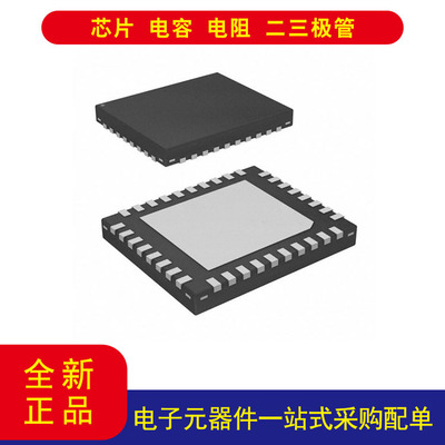 TMC2130-LA-T双极性电机驱动器