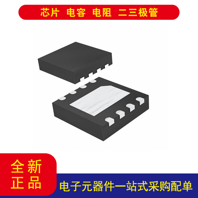 MAX14575CETA+T限流稳压器高端