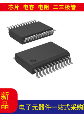 STP16CPC26PTR  LED 驱动器 IC 16 输出 线性 移位寄存器 模拟 调