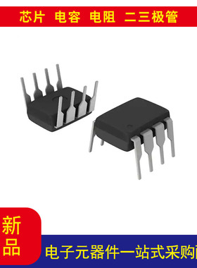 元器件ICL7621BCPA+ CMOS 放大器 2 电路 满摆幅8-PDIP拍前请咨询