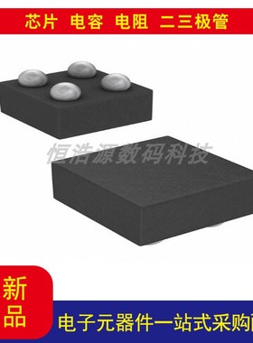 全新原装TPS7A0515PYKARP-稳压器 - 线性 正 固定 1 输出 4-DSBGA