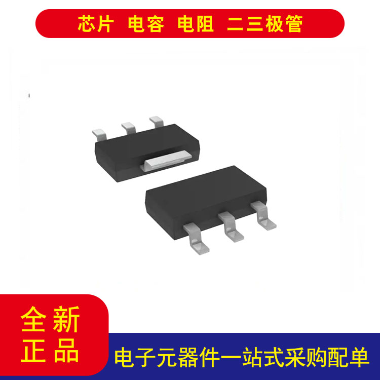 STN3NF06L表面贴装型 N 通道 60 V 4A（Tc） 3.3W（Tc） SOT-223